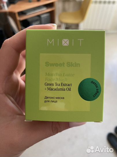 Маска для лица