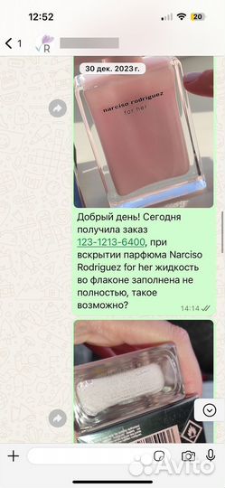 Narciso rodriguez for her