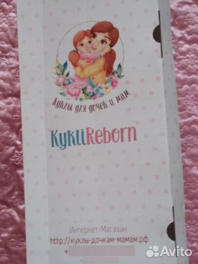 Кукла Реборн 57 см