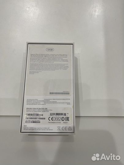 Коробка от iPhone 5 se