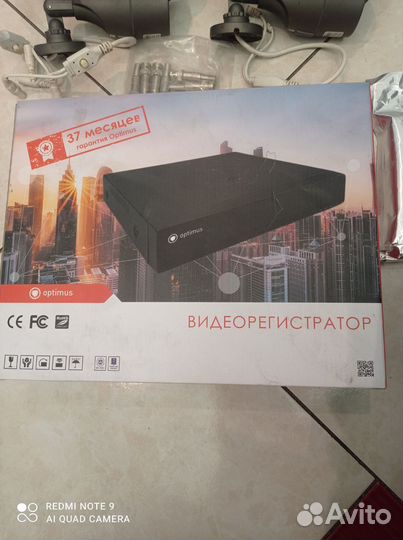 Комплект видеонаблюдения на 8 камер