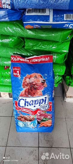 Сухой корм для собак Чаппи 15 кг