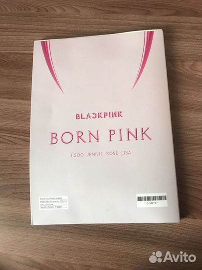 Blackpink альбом born pink