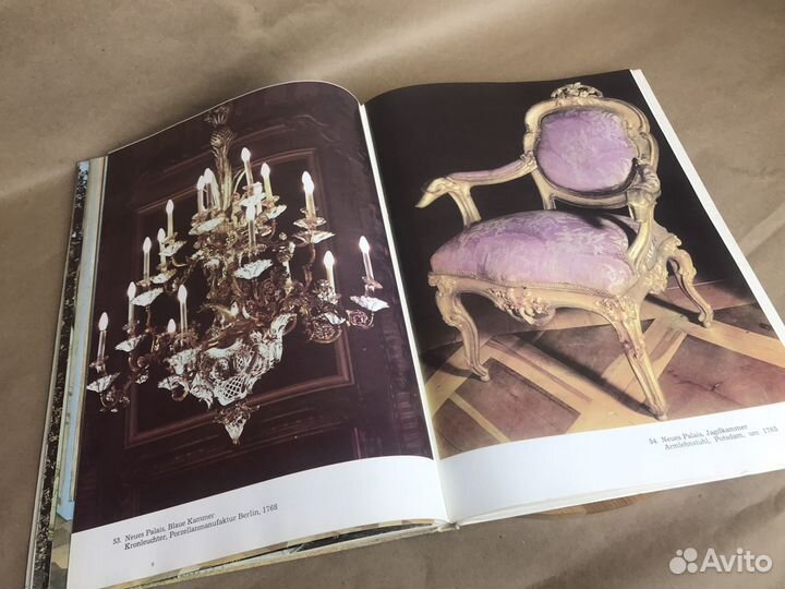 Книга альбом на немецком, Sanssouci, Сансусси