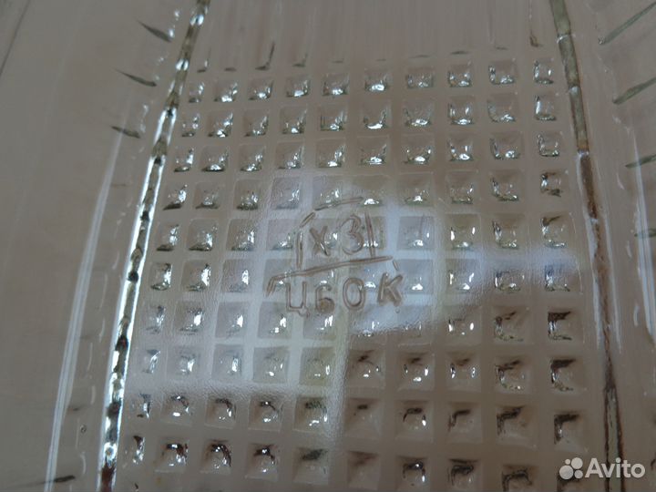 Селедочница (дхз)