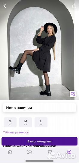 Платье новое