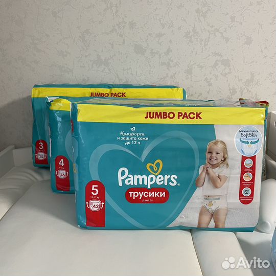 Подгузники и трусики pampers
