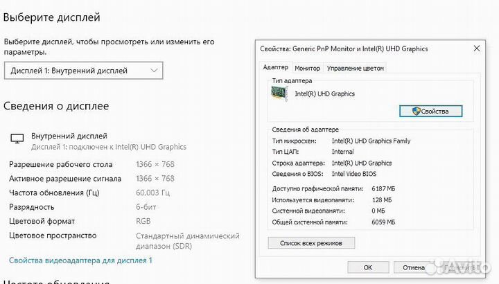 Windows 10 Core i3 Ноутбук Acer Extensa Игровой