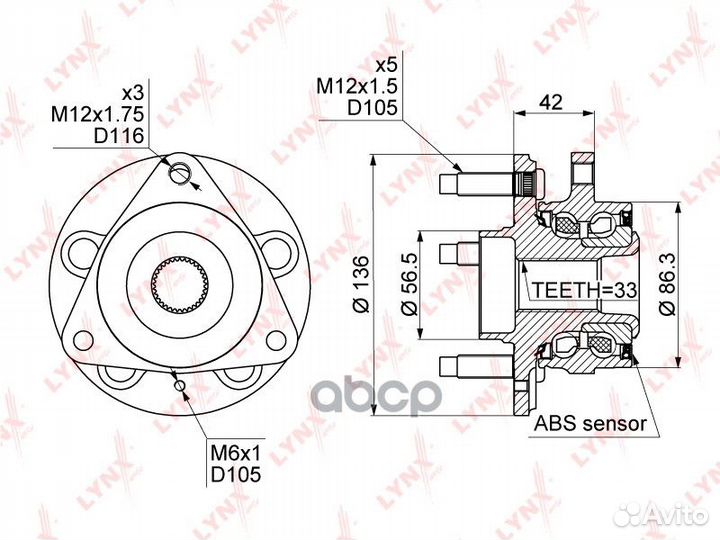 Ступица передняя в сборе с ABS, 136мм WH-1100 L