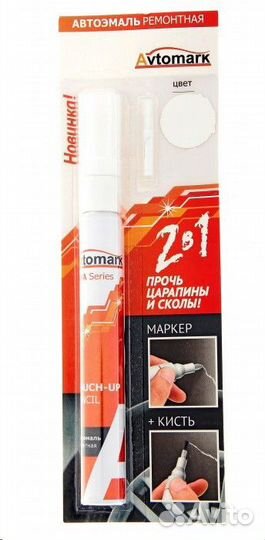 Карандаш+ кисть (2в1) №640 Серебристая 10 мл Avtom