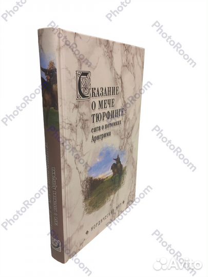 Нордидеский мир