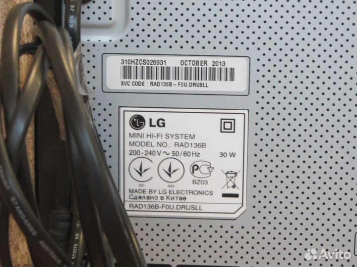 Музыкальный центр LG