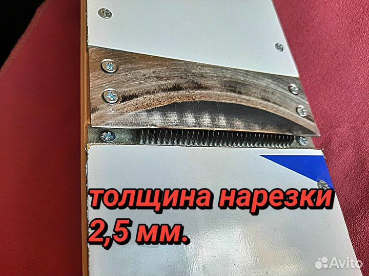 Тёрка для корейской моркови