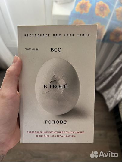 Книги по психологии