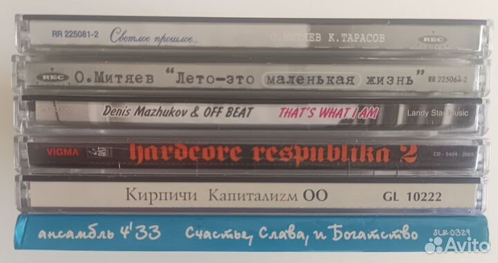 Музыка на CD