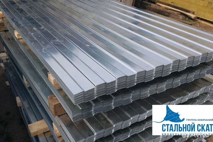 Профнастил Профлист С8 Оц с Завода