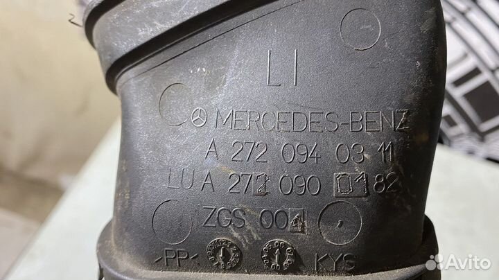 Патрубок воздушного фильтра левый Mercedes W211