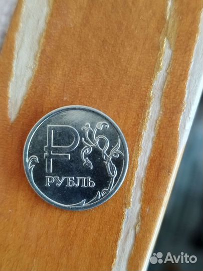 1 рубль 2014 с буквой р