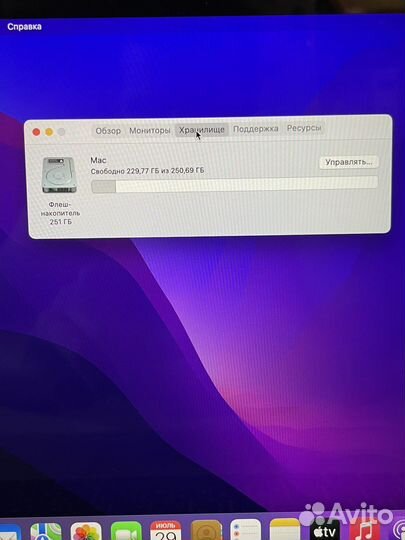 Apple MacBook Pro 13” 2016