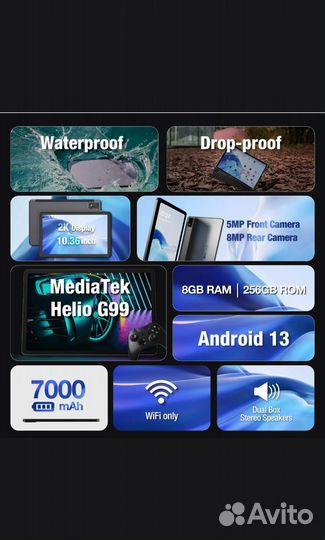 Планшет AGM PAD P1 8/256. LTE. GPS.IP 68/69K