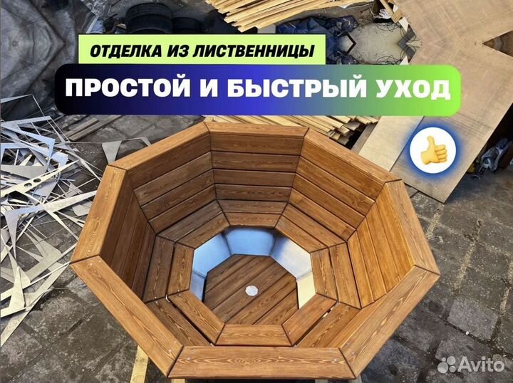 Келек банный чан вес 345 кг