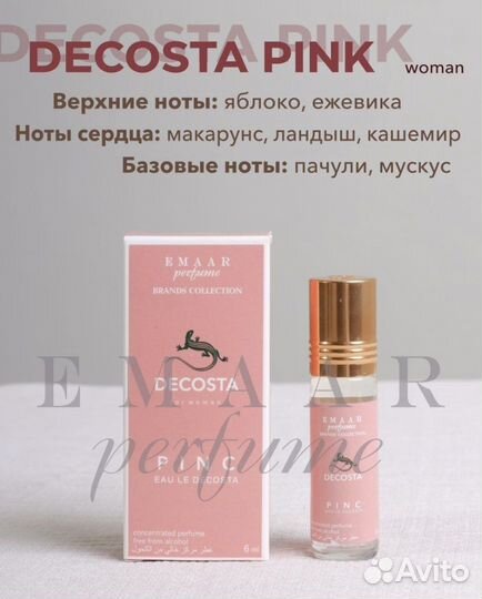 Духи женские Lacoste pink