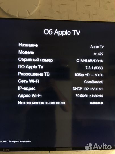 Apple TV 3, нерабочий пульт