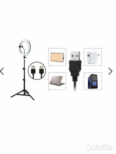 Кольцевая лампа со штативом