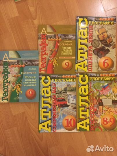 Учебники по географии 6.8.9.10