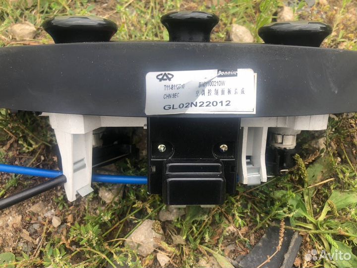 Блок управления климатической установкой Chery