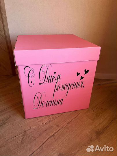 Коробка сюрприз для шаров