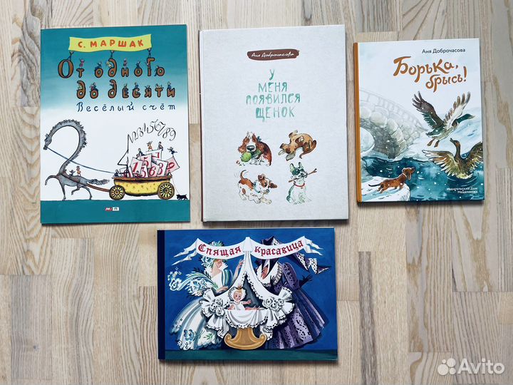 Детские книги в идеале