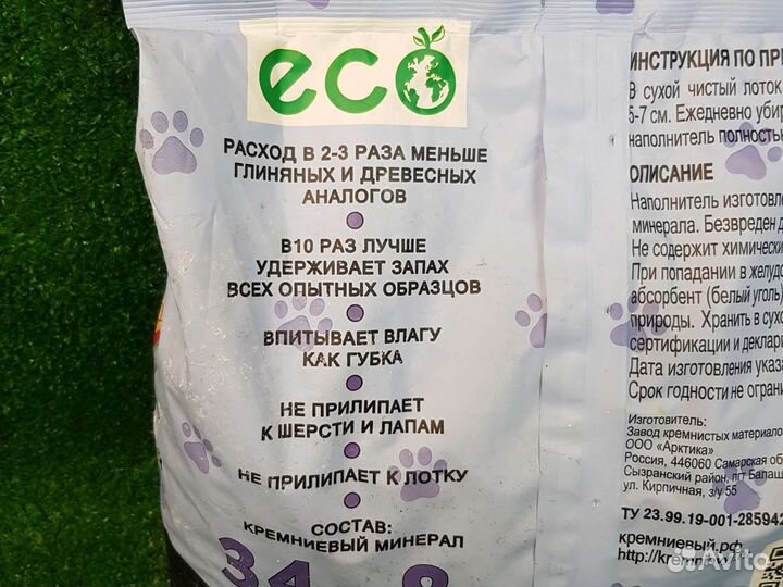 Наполнитель