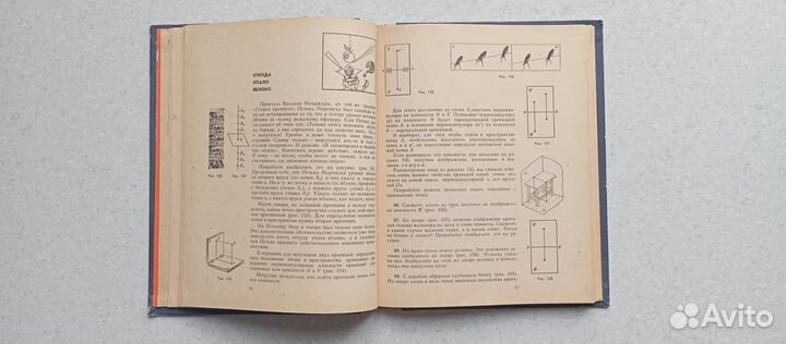 Занимательное черчение.1977 (и.воротников)