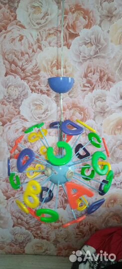 Люстра потолочная