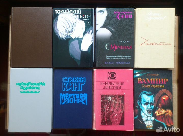 Книги Дьяволиада Булгаков, Кинг, Стокер, Суи Исида