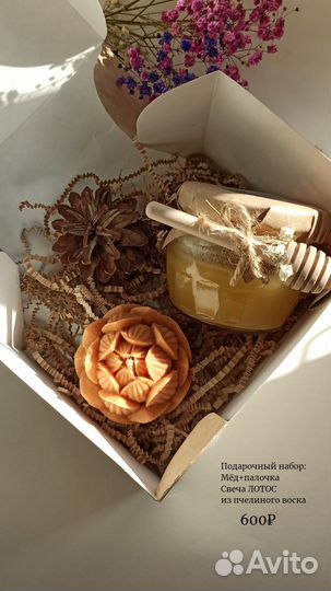 Подарочный набор