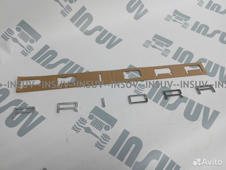 Шильдик надпись Лада Приора хром (Priora)