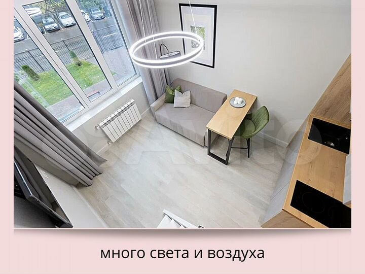 Апартаменты-студия, 26 м², 2/4 эт.