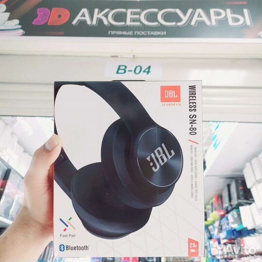 Беспроводные наушники JBL оптом