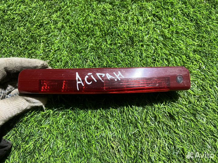 Стоп-сигнал Opel Astra H