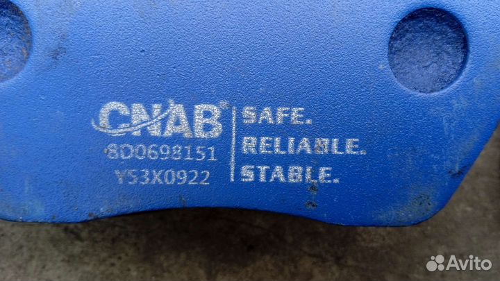 Тормозные колодки