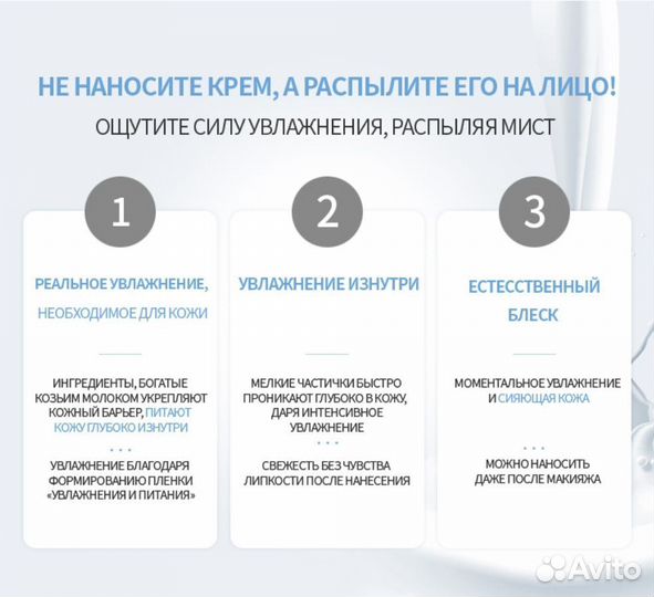 Корейская косметика атоми.Крем-мист