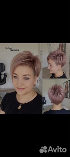 Стрижка и окрашивание волос на дому