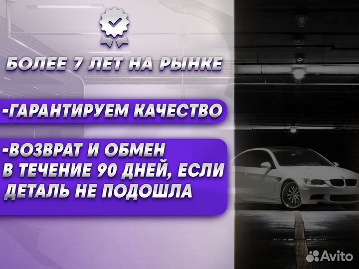 Пороги и арки Toyota RAV4 XA30 Сунжа