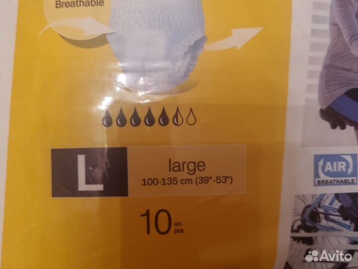 Памперсы для взрослых размер l seni