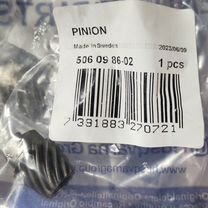 Pinion husqarna k3000 1 диск