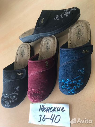 Вышивка машинная