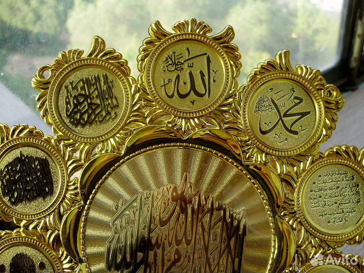 Сувениры для Мусульман