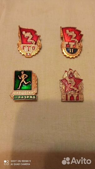 Набор значков, 